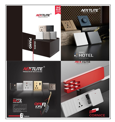 سويجات كهربائية جدارية