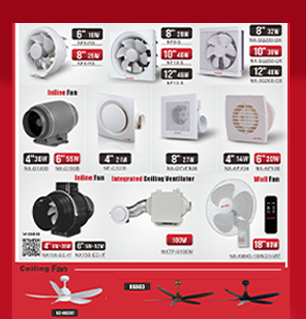 مراوح ومفرغات سقفية وجدارية