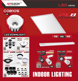 الانارة الداخلية