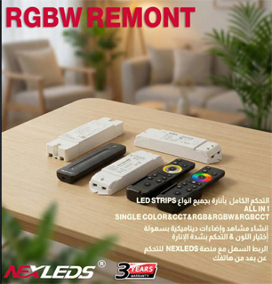 LED STRIP LIGHTING CONTROLLER