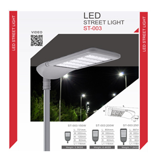 إنارة الشوارع والأنفاق