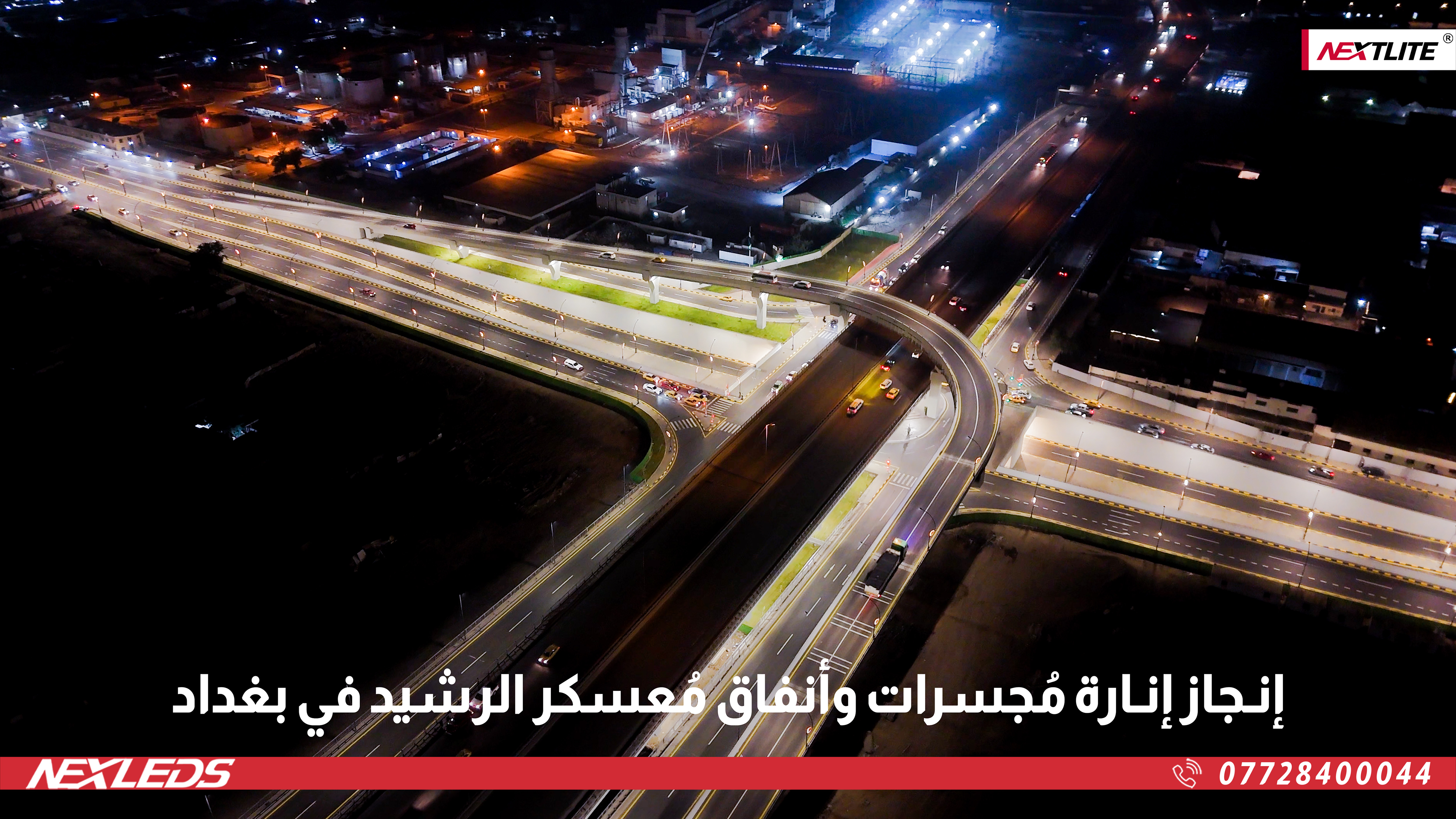 Bridges and tunnels of Al-Rashid camp in Baghdad